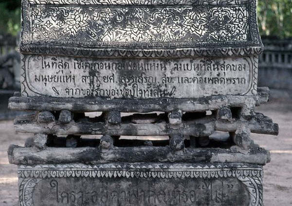 Cremation Coffin. Sala Keoku, Nong Khai, Thailand