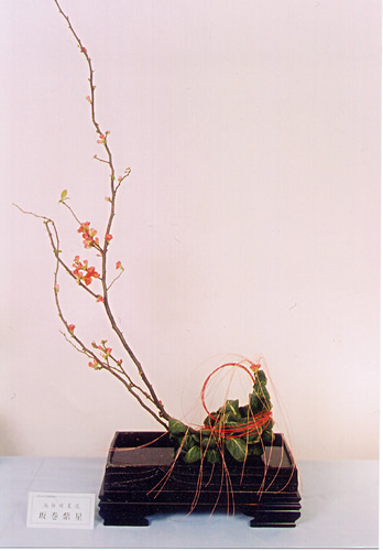 Ikebana