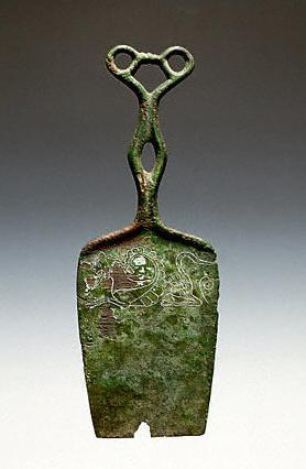 Small Votive Shovel With Engravings of Mythological Animals 4 B.C.