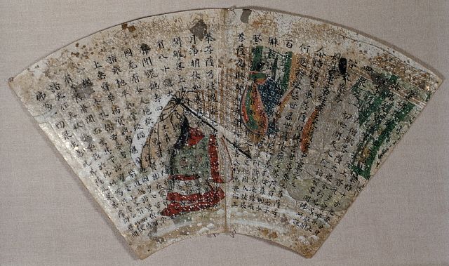 Fan-Shaped Album of Hoke-kyo Sutra